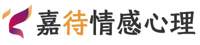 嘉待心理LOGO_杭州临平区心理咨询